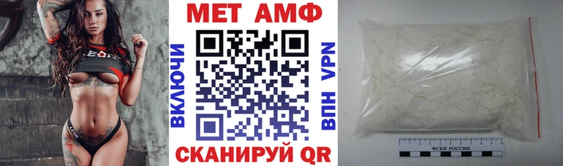 Amphetamine 97%  Купить где  Нахабино 