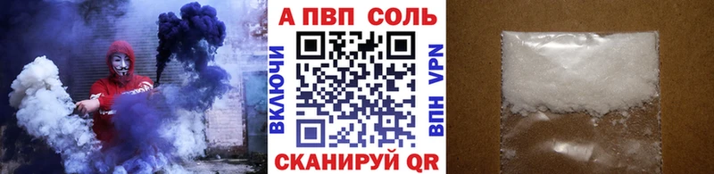 A-PVP крисы CK  Купить где  Нахабино 