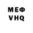 КЕТАМИН VHQ Varvara Buyna