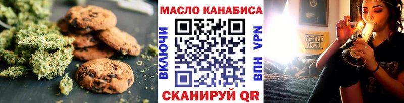 Купить закладки  Нахабино  Canna-Cookies марихуана 