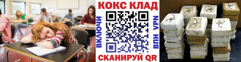 Кокаин VHQ  Купить закладки  Нахабино 