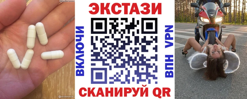 ЭКСТАЗИ TESLA  Купить  Нахабино 
