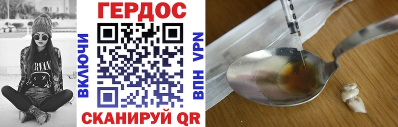 Купить закладки  Нахабино  Героин хмурый 