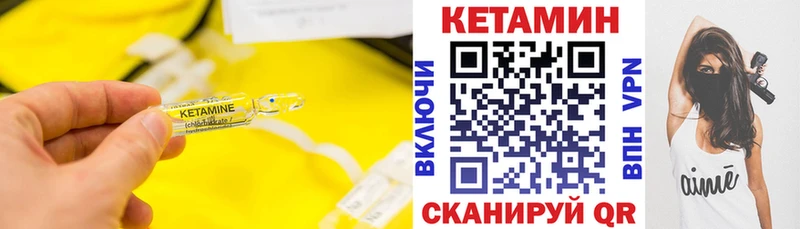 Кетамин ketamine  Купить  Нахабино 