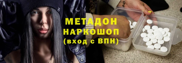 2c-b Арсеньев