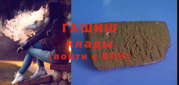 2c-b Арсеньев