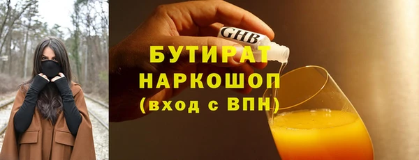 индика Армянск