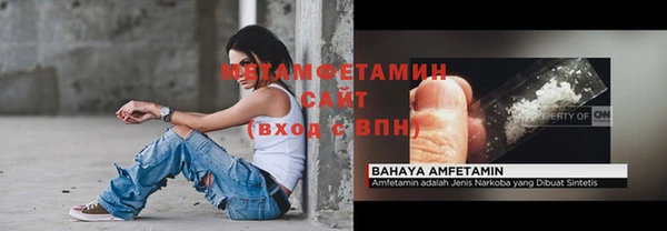 индика Армянск