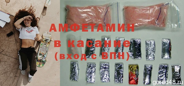 индика Армянск