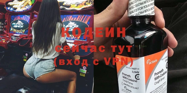 2c-b Арсеньев