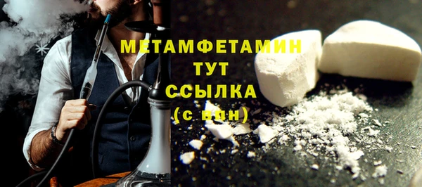индика Армянск
