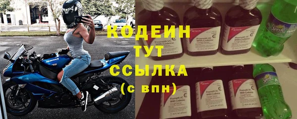 2c-b Арсеньев