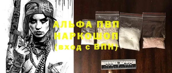 2c-b Арсеньев