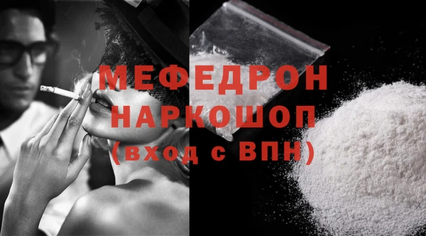 индика Армянск