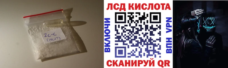 Купить закладки  Нахабино  LSD-25 экстази кислота 