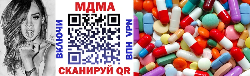 Купить  Нахабино  МДМА VHQ 