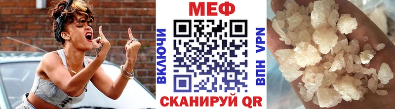 Купить  Нахабино  Меф 4 MMC 
