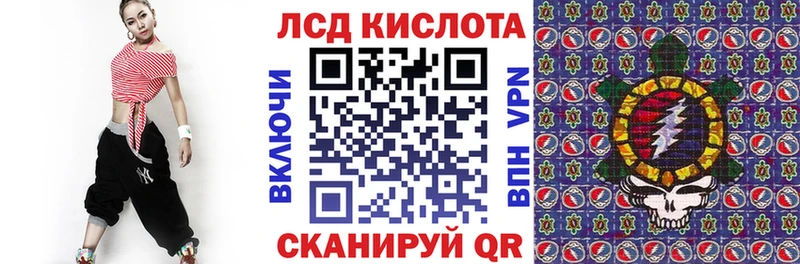 Наркотические марки 1500мкг  Купить закладки  Нахабино 