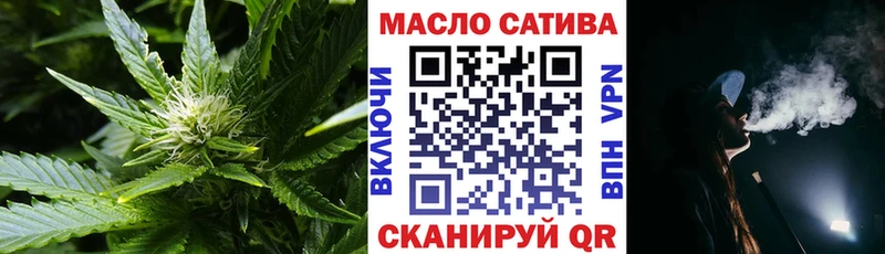 ТГК вейп  Купить где  Нахабино 